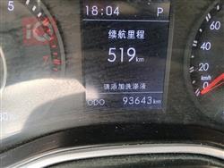 BAIC BJ20